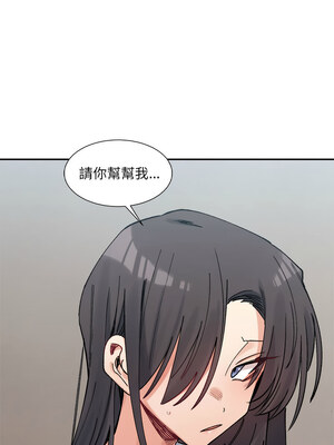 [Anhi & UREC] 超微妙关系 1-45 END [Chinese]_341_21_15