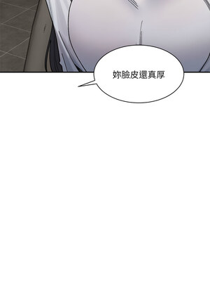 [Anhi & UREC] 超微妙关系 1-45 END [Chinese]_344_22_03