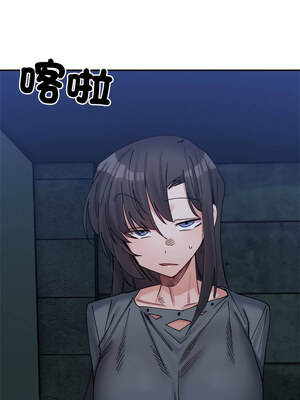 [Anhi & UREC] 超微妙关系 1-45 END [Chinese]_363_23_06