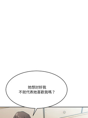 [Anhi & UREC] 超微妙关系 1-45 END [Chinese]_367_23_10