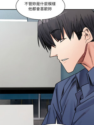 [Anhi & UREC] 超微妙关系 1-45 END [Chinese]_368_23_11