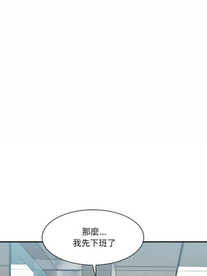 [Anhi & UREC] 超微妙关系 1-45 END [Chinese]_371_23_14