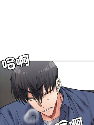 [Anhi & UREC] 超微妙关系 1-45 END [Chinese]_377_24_04