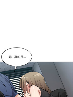 [Anhi & UREC] 超微妙关系 1-45 END [Chinese]_380_24_07