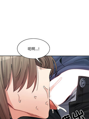 [Anhi & UREC] 超微妙关系 1-45 END [Chinese]_385_24_12