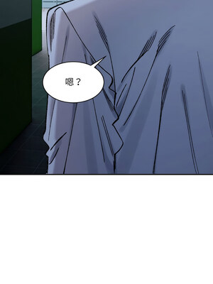 [Anhi & UREC] 超微妙关系 1-45 END [Chinese]_403_25_13