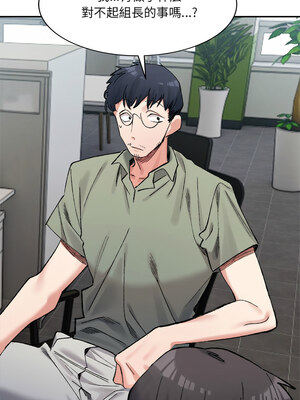 [Anhi & UREC] 超微妙关系 1-45 END [Chinese]_413_26_08