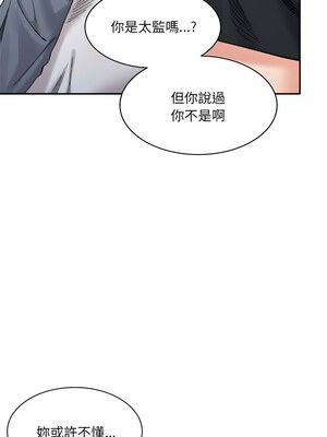 [Anhi & UREC] 超微妙关系 1-45 END [Chinese]_416_26_11