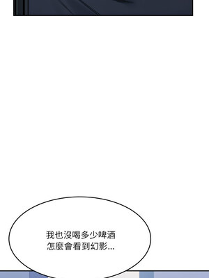 [Anhi & UREC] 超微妙关系 1-45 END [Chinese]_421_27_01