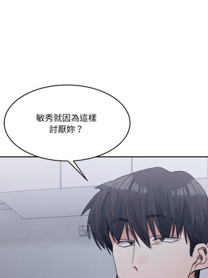 [Anhi & UREC] 超微妙关系 1-45 END [Chinese]_427_27_07