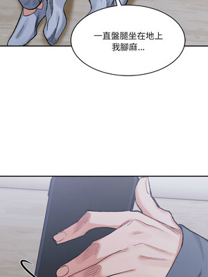 [Anhi & UREC] 超微妙关系 1-45 END [Chinese]_431_27_11