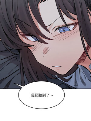 [Anhi & UREC] 超微妙关系 1-45 END [Chinese]_434_27_14