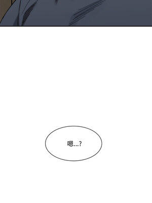 [Anhi & UREC] 超微妙关系 1-45 END [Chinese]_436_27_16