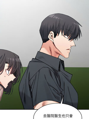 [Anhi & UREC] 超微妙关系 1-45 END [Chinese]_443_28_07