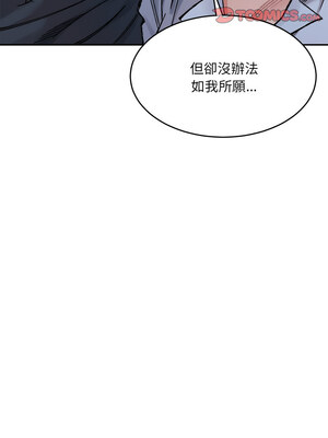 [Anhi & UREC] 超微妙关系 1-45 END [Chinese]_453_28_17