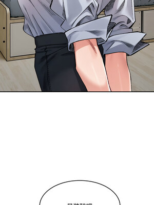 [Anhi & UREC] 超微妙关系 1-45 END [Chinese]_456_29_03