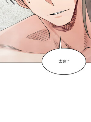 [Anhi & UREC] 超微妙关系 1-45 END [Chinese]_465_29_12