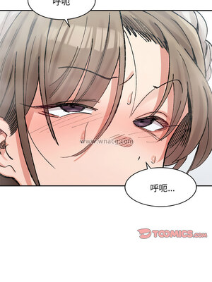 [Anhi & UREC] 超微妙关系 1-45 END [Chinese]_466_29_13