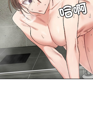 [Anhi & UREC] 超微妙关系 1-45 END [Chinese]_467_29_14