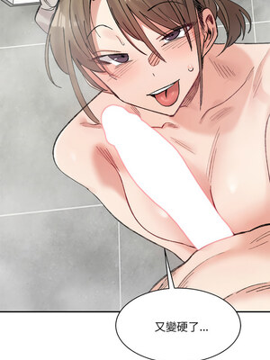 [Anhi & UREC] 超微妙关系 1-45 END [Chinese]_469_29_16