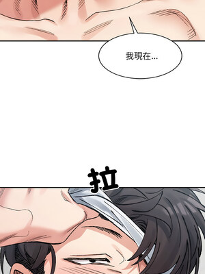 [Anhi & UREC] 超微妙关系 1-45 END [Chinese]_482_30_13