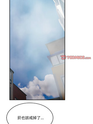 [Anhi & UREC] 超微妙关系 1-45 END [Chinese]_507_32_08