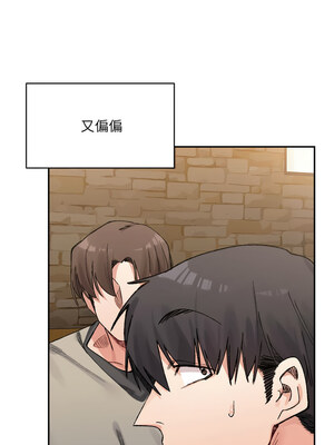 [Anhi & UREC] 超微妙关系 1-45 END [Chinese]_508_32_09