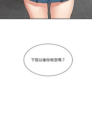 [Anhi & UREC] 超微妙关系 1-45 END [Chinese]_515_32_16