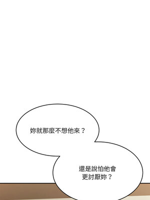 [Anhi & UREC] 超微妙关系 1-45 END [Chinese]_520_33_05