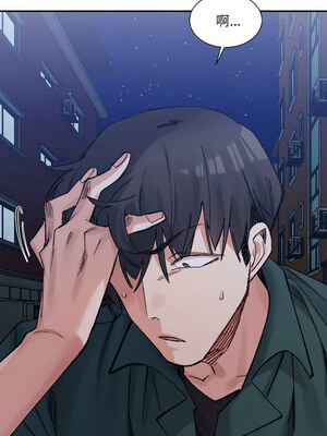 [Anhi & UREC] 超微妙关系 1-45 END [Chinese]_533_34_03