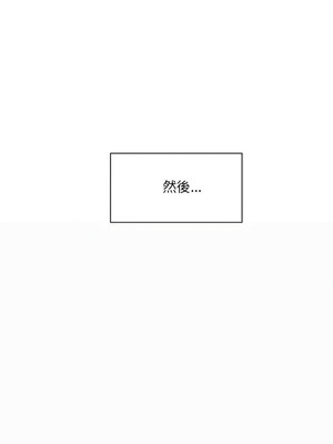 [Anhi & UREC] 超微妙关系 1-45 END [Chinese]_536_34_06