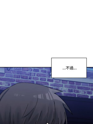 [Anhi & UREC] 超微妙关系 1-45 END [Chinese]_539_34_09