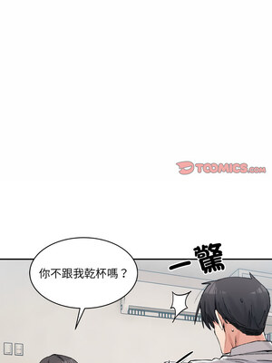 [Anhi & UREC] 超微妙关系 1-45 END [Chinese]_549_35_03