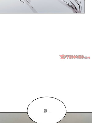 [Anhi & UREC] 超微妙关系 1-45 END [Chinese]_552_35_06