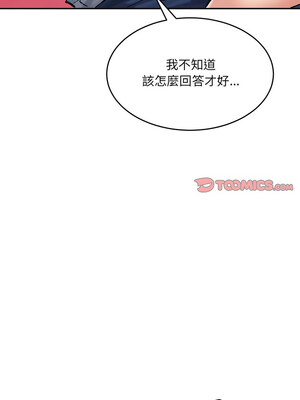 [Anhi & UREC] 超微妙关系 1-45 END [Chinese]_567_36_06