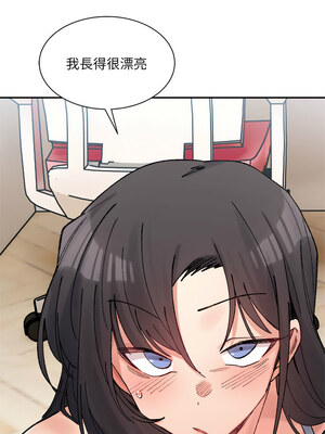 [Anhi & UREC] 超微妙关系 1-45 END [Chinese]_568_36_07