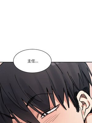 [Anhi & UREC] 超微妙关系 1-45 END [Chinese]_575_36_14