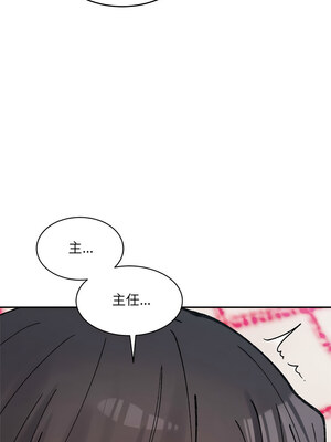 [Anhi & UREC] 超微妙关系 1-45 END [Chinese]_582_37_06