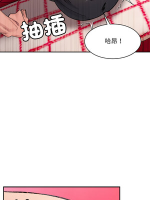 [Anhi & UREC] 超微妙关系 1-45 END [Chinese]_583_37_07