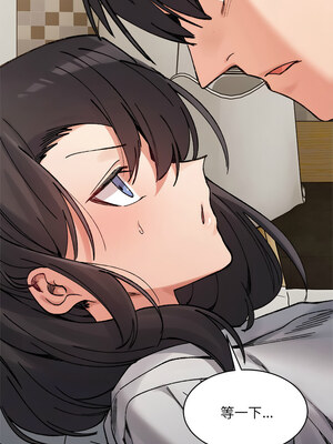 [Anhi & UREC] 超微妙关系 1-45 END [Chinese]_609_38_16