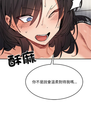 [Anhi & UREC] 超微妙关系 1-45 END [Chinese]_624_39_15