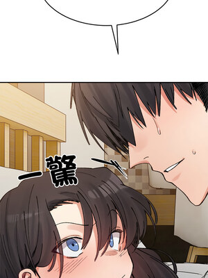 [Anhi & UREC] 超微妙关系 1-45 END [Chinese]_626_40_01