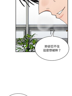 [Anhi & UREC] 超微妙关系 1-45 END [Chinese]_645_41_03