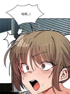 [Anhi & UREC] 超微妙关系 1-45 END [Chinese]_648_41_06