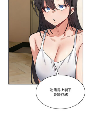 [Anhi & UREC] 超微妙关系 1-45 END [Chinese]_662_42_02