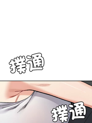 [Anhi & UREC] 超微妙关系 1-45 END [Chinese]_665_42_05