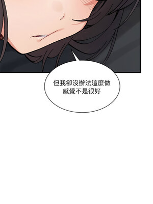 [Anhi & UREC] 超微妙关系 1-45 END [Chinese]_667_42_07