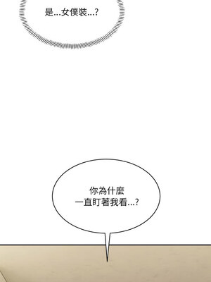 [Anhi & UREC] 超微妙关系 1-45 END [Chinese]_672_42_12