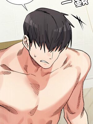 [Anhi & UREC] 超微妙关系 1-45 END [Chinese]_683_43_06