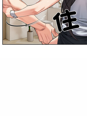 [Anhi & UREC] 超微妙关系 1-45 END [Chinese]_685_43_08